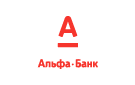 Банк Альфа-Банк в Аксеново
